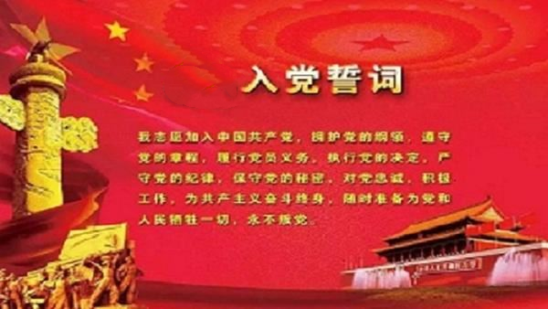 加強(qiáng)黨性教育，改變基層干部作風(fēng)、文風(fēng)