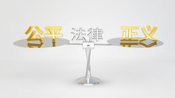 領(lǐng)導(dǎo)干部法律知識專題培訓(xùn)_方案_青島大學(xué)