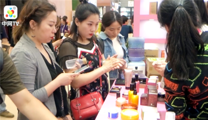 中網(wǎng)市場發(fā)布:威海美濟亞化妝品銷售韓國Rasiqu殊顏香妝品牌