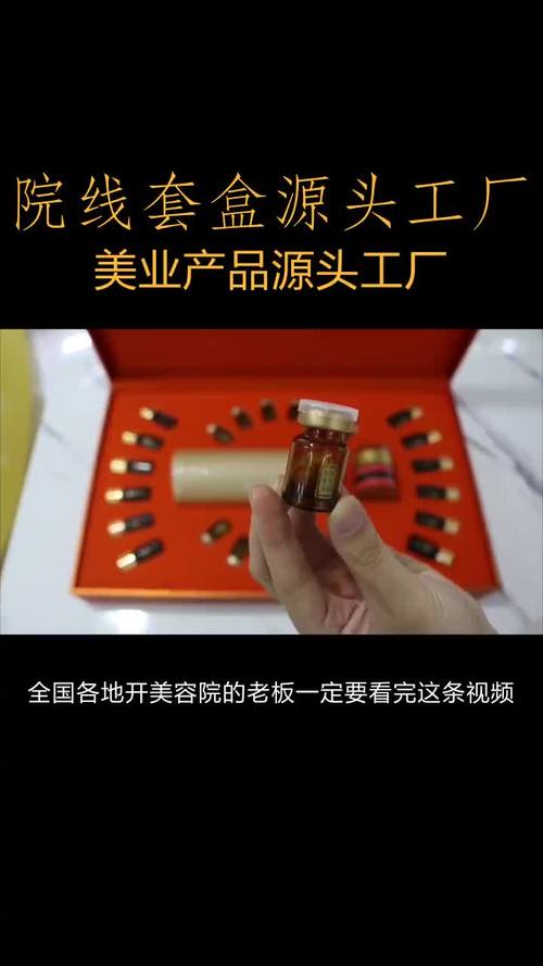 美業(yè)產品源頭工廠來啦