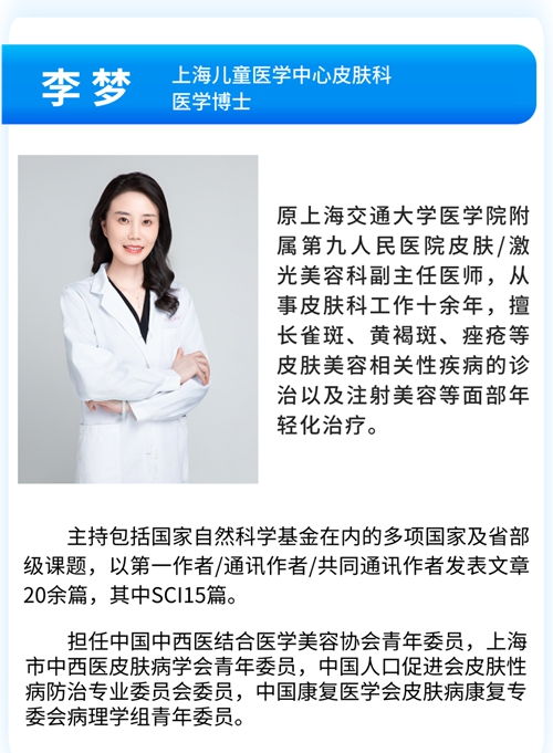 全國知名皮膚科專家來九江市婦幼保健院坐診,疤痕修復(fù) 瘦臉 除皺 祛斑快預(yù)約