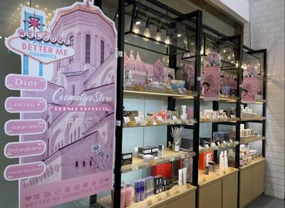 消費者樂為"變美"買單 西安化妝品類企業(yè)數(shù)量位居全國第二