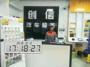 圖 58金鋪推薦 平邑好地段 生意不錯(cuò)的汽車美容維護(hù)服務(wù)中心 臨沂商鋪 生意轉(zhuǎn)讓 臨沂列表網(wǎng)