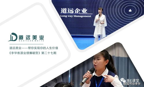 千萬(wàn)不要讓你的美容院成為這樣的 網(wǎng)紅店
