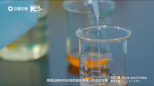 五個(gè)女博士:科研與創(chuàng)新同行,溯源品質(zhì)高標(biāo)準(zhǔn)
