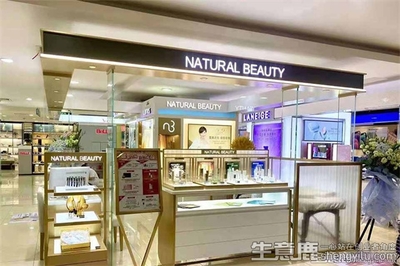 自然美科技美膚品牌加盟介紹